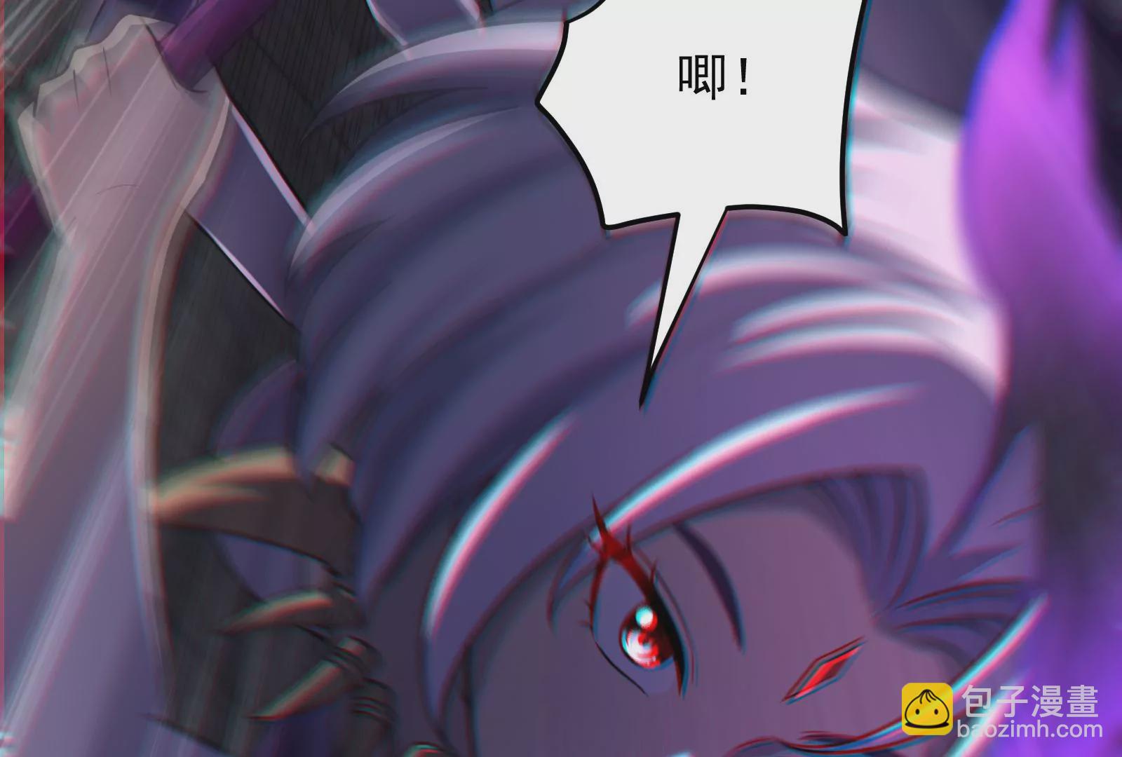 古神遊戲 - 第45話  黑霧！愉悅的蜘蛛妹(2/3) - 4